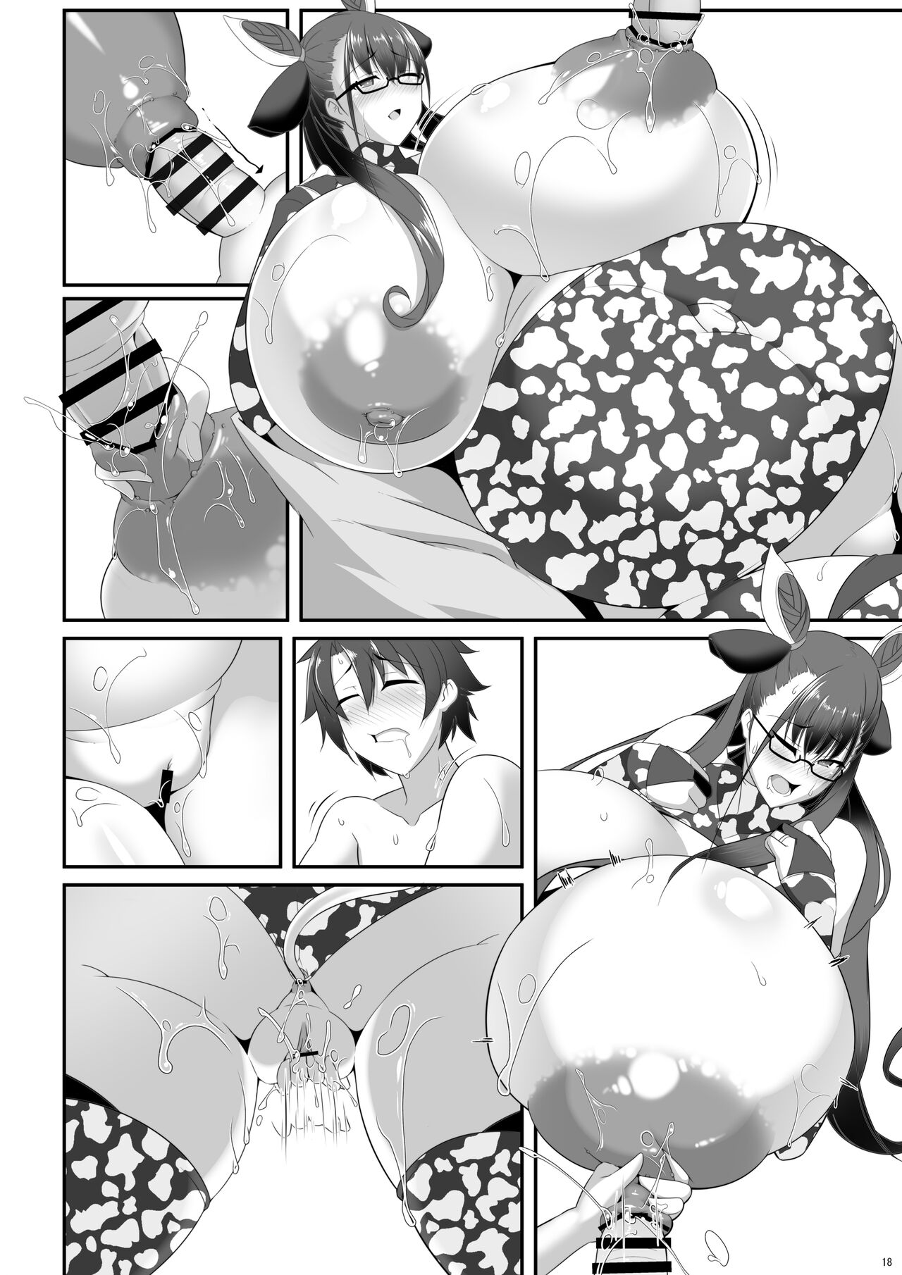 Shisho to Hitomi au - Page 90