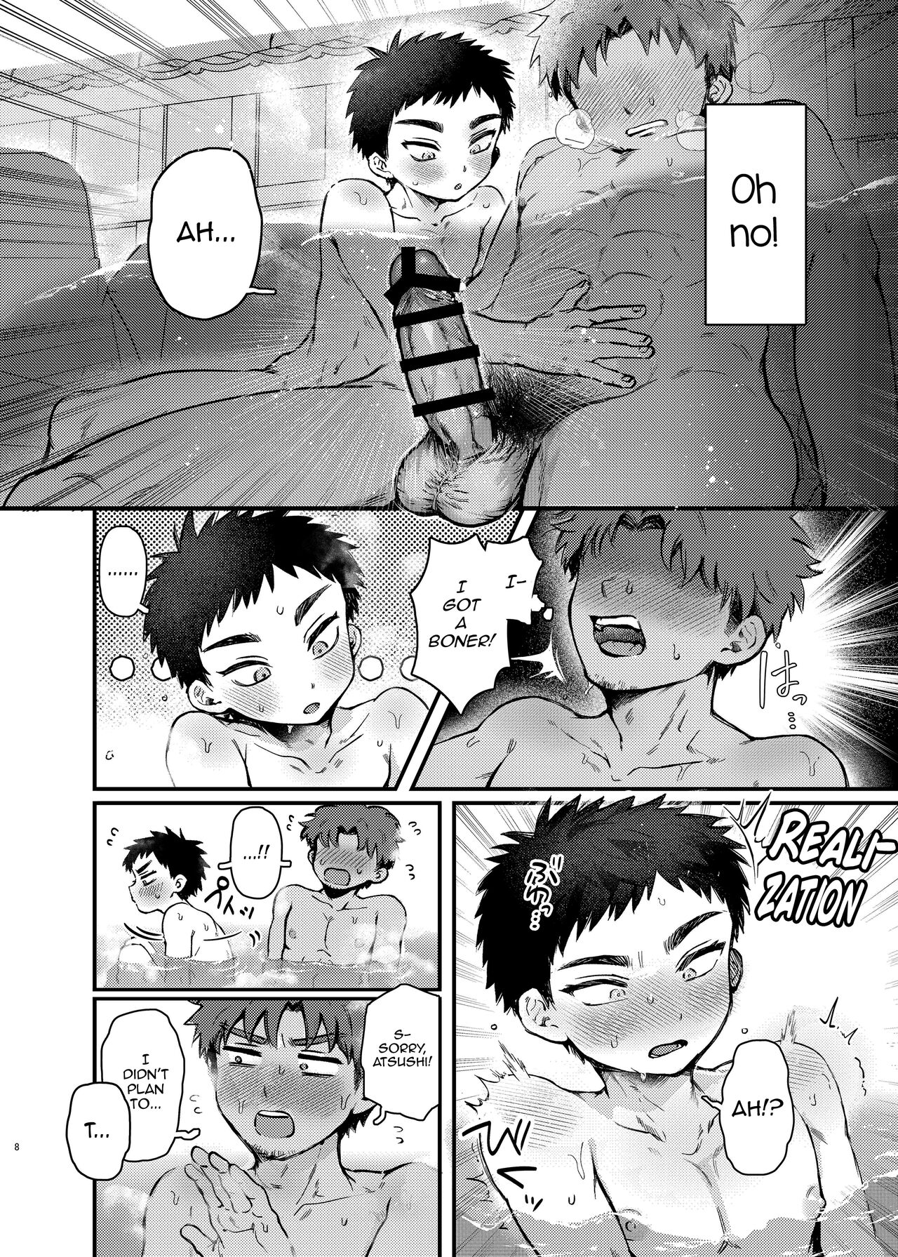 Taishou, Nani mo Shinakute Ii no ka - Page 7