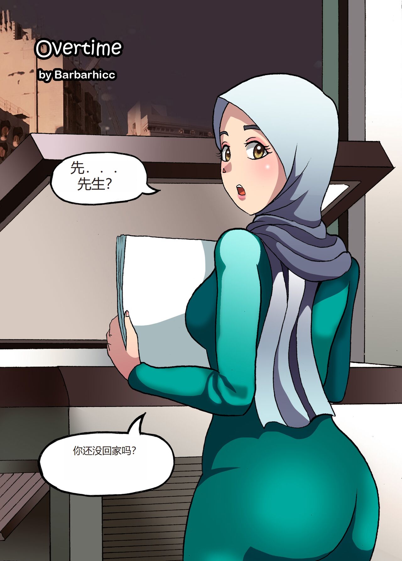 Barbarhicc - Page 41