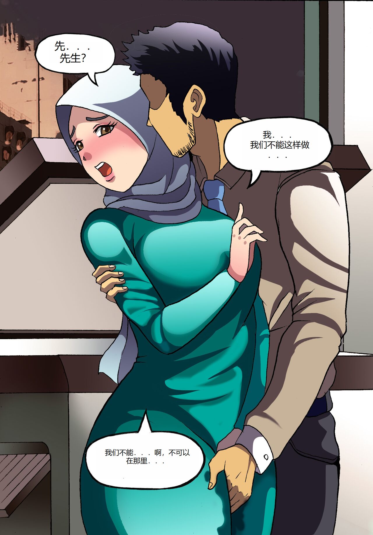 Barbarhicc - Page 43