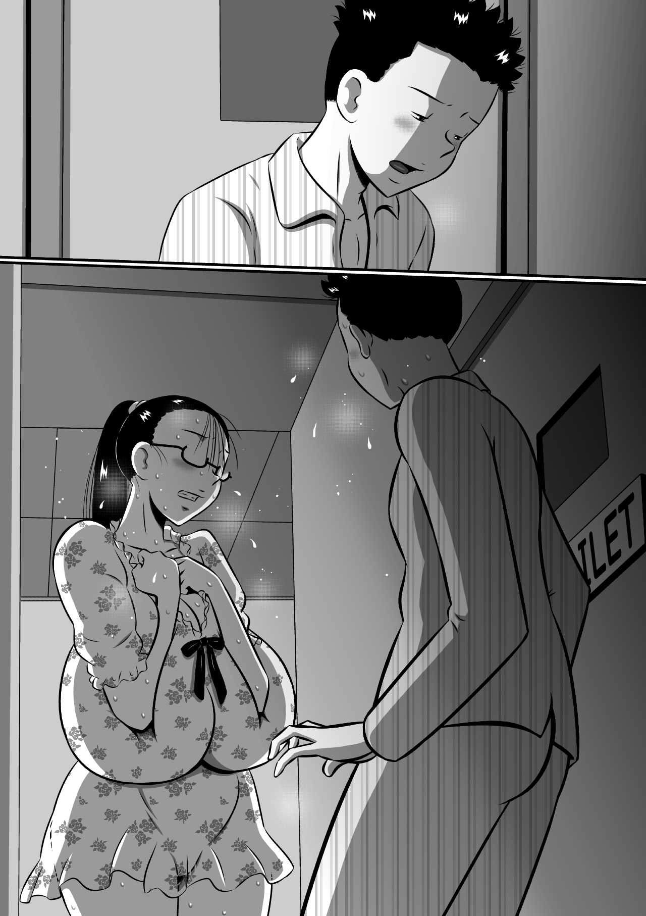 母子きりの夜に… - Page 37