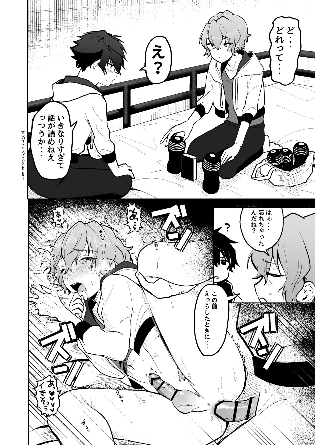 Preview page 3