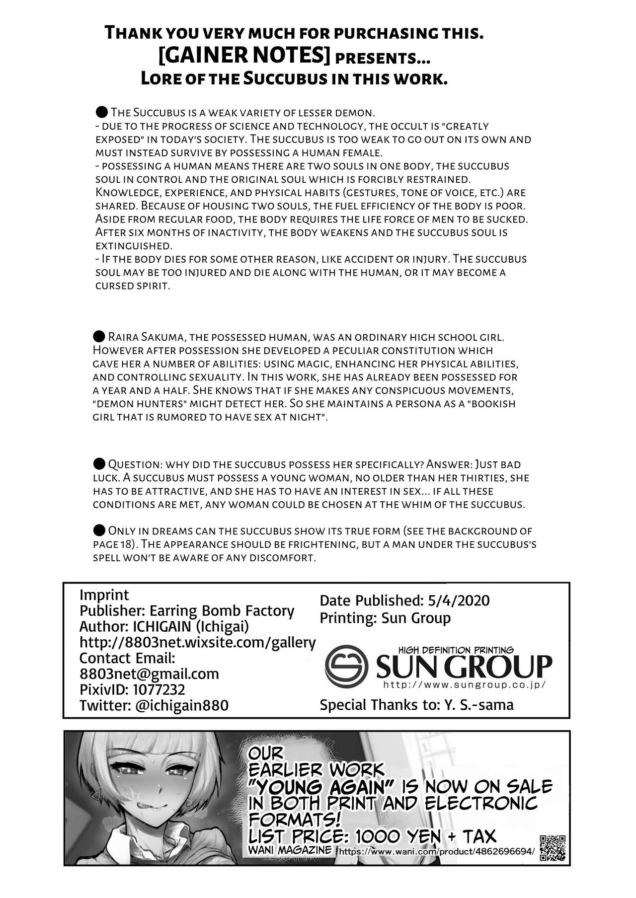 Succubus ni Subete o. - Page 26