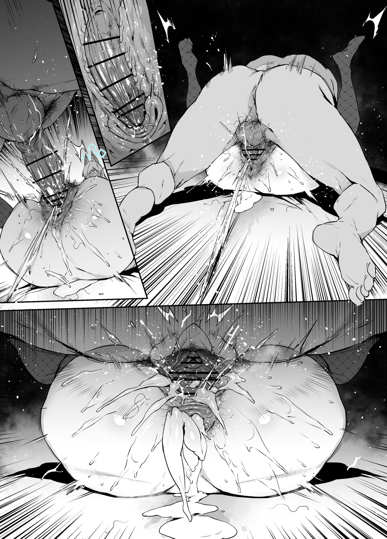 Kanna - Page 26
