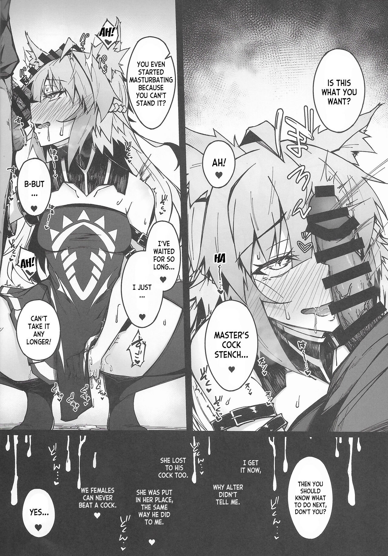 C100 Kaijou Gentei Omakebon Acolasia Catastrophe - Page 18