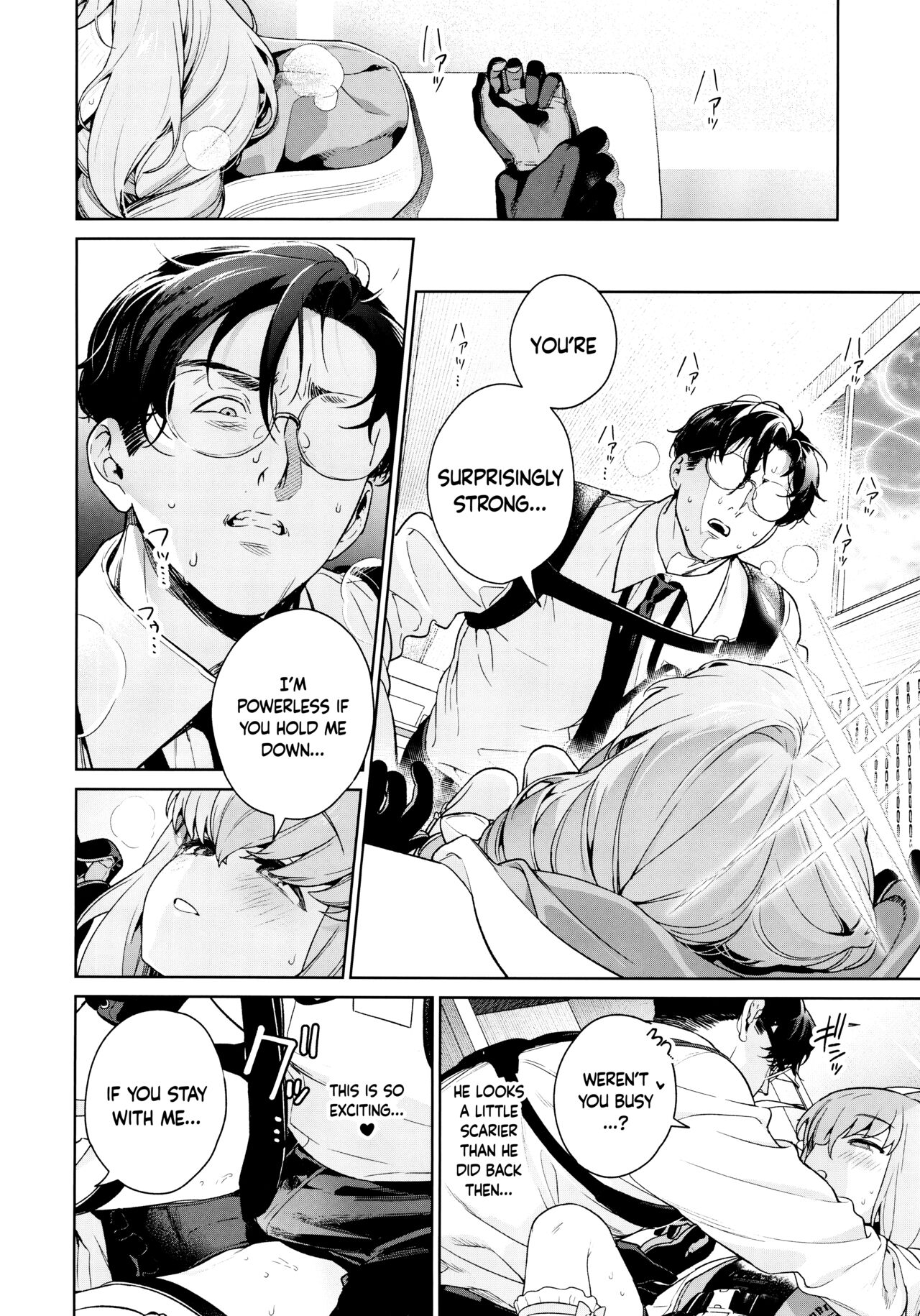 Oshiete, Sensei | Teach Me, Sensei - Page 19