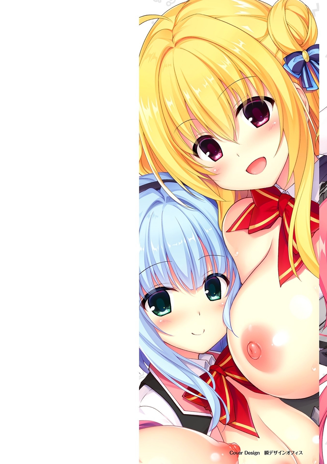 Hamidashi Creative Adult Edition - Page 2