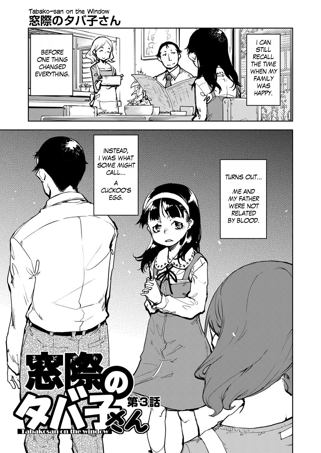 Madogiwa no Tabako-san - Page 62