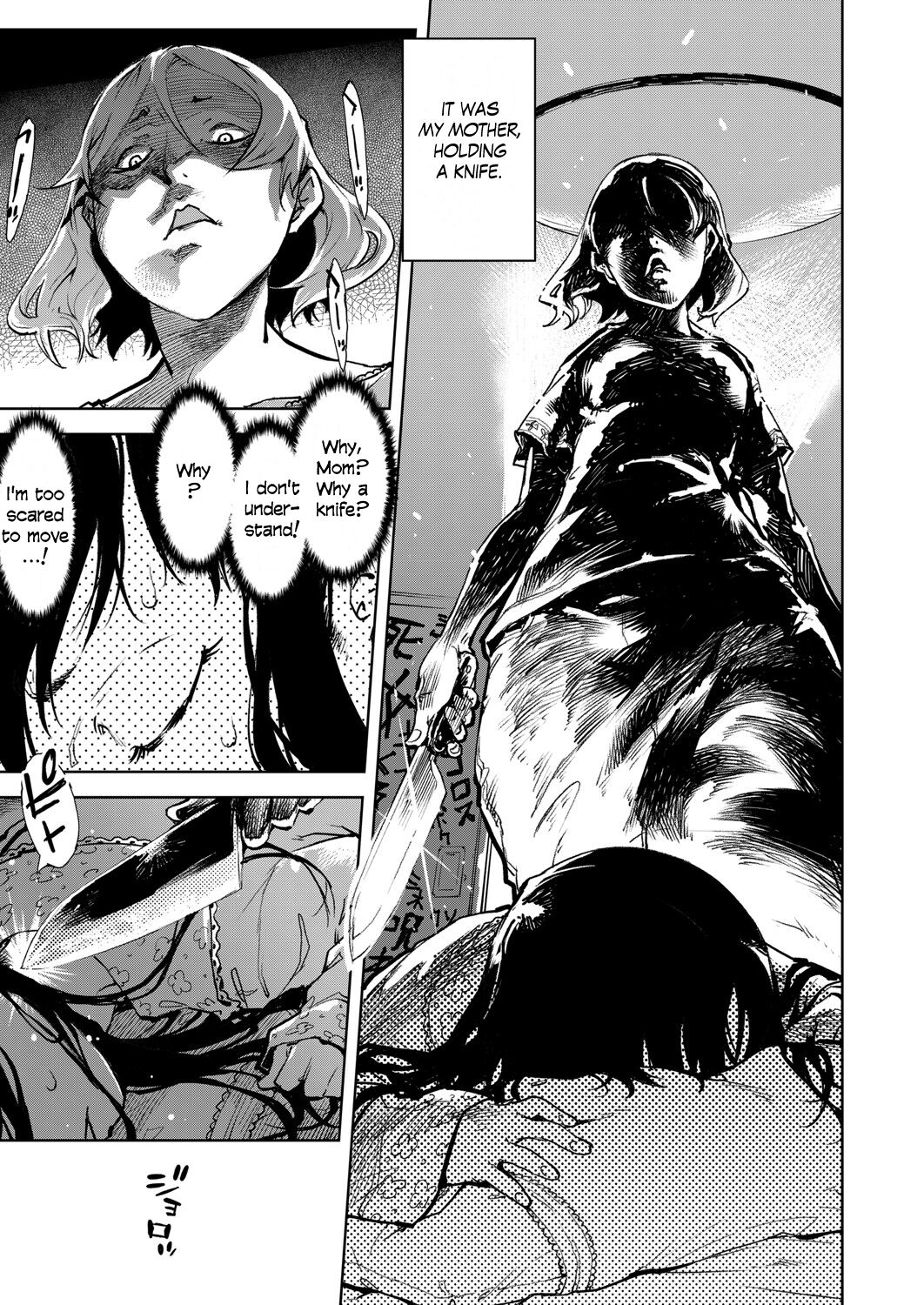 Madogiwa no Tabako-san - Page 66