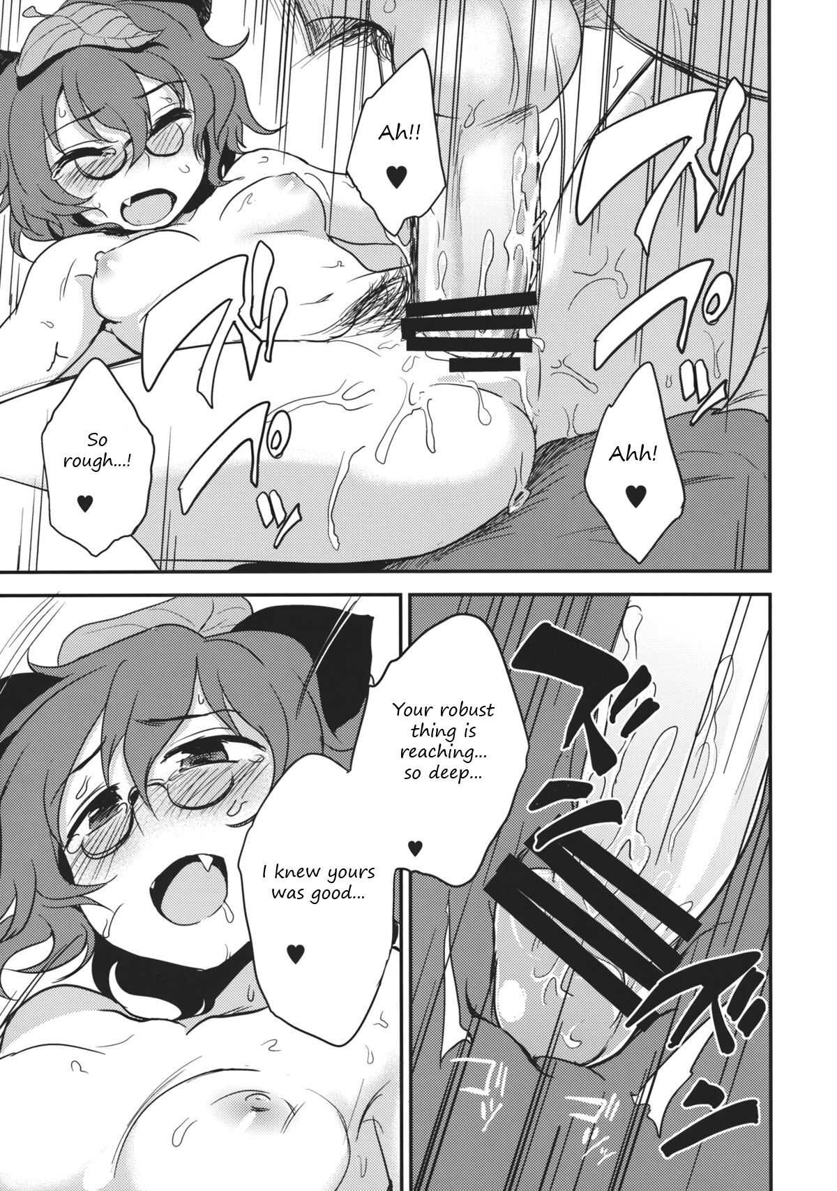Yoru no Otsumami | A midnight snack - Page 10