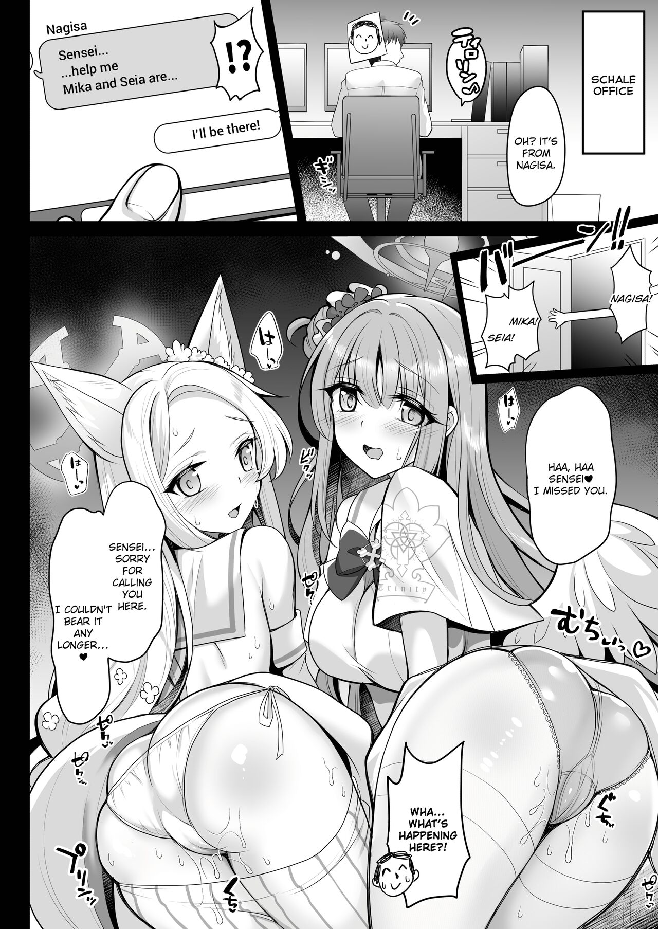 Houkago Nakadashi Tea Party ～Himitsu no Harem Rankou no Party～ | After-School Creampie Tea Party ～Secret Harem Orgy Party～ - Page 5
