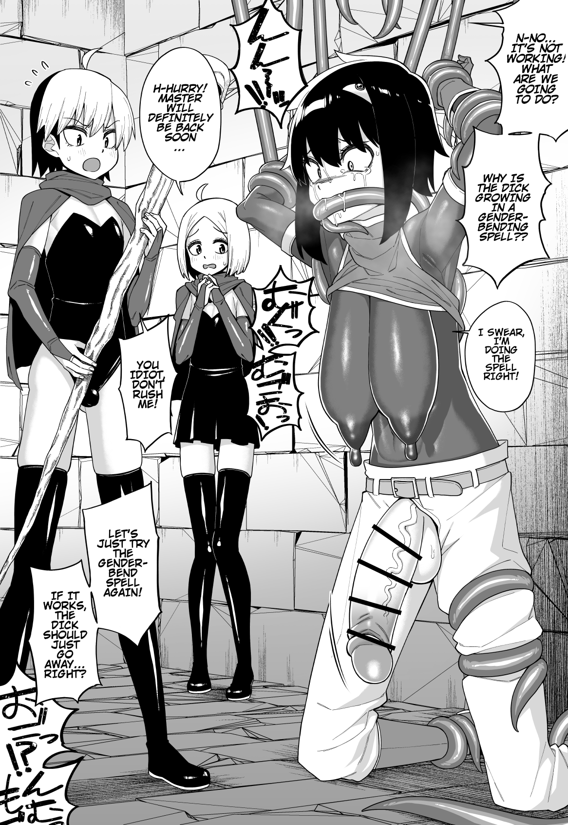 Hidoimeniau Otokonokotachi vol.3 - Page 14