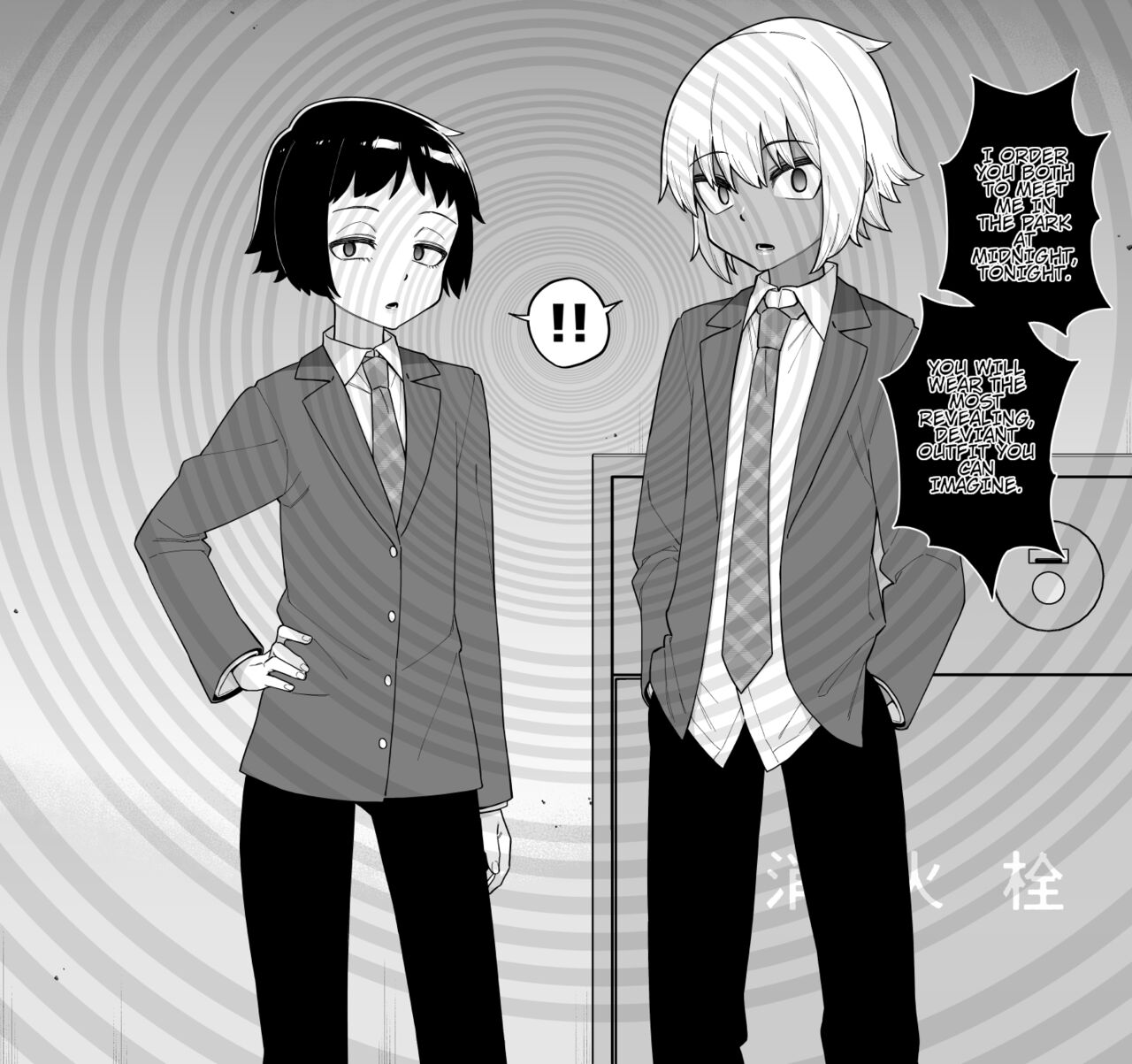 Hidoimeniau Otokonokotachi vol.3 - Page 9