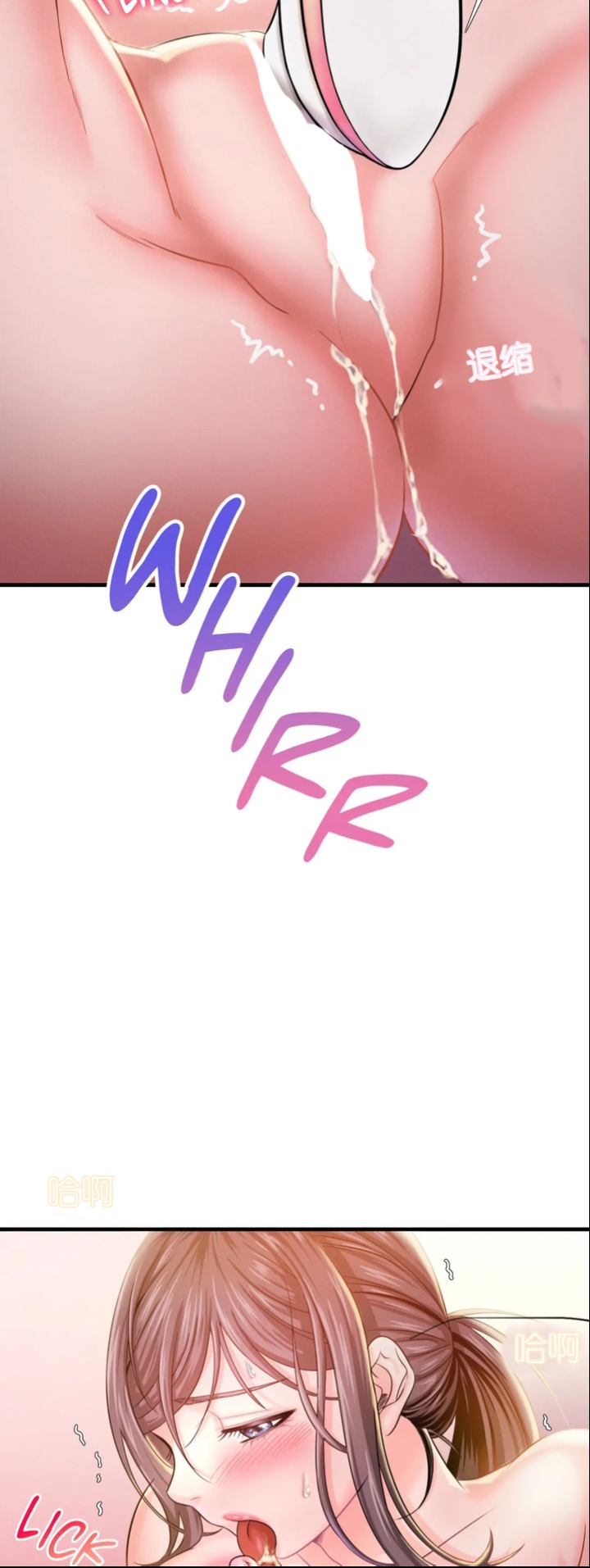 drunk on you 1-3 - Page 154