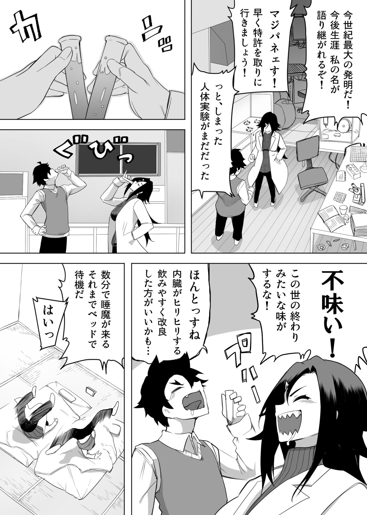 Preview page 4