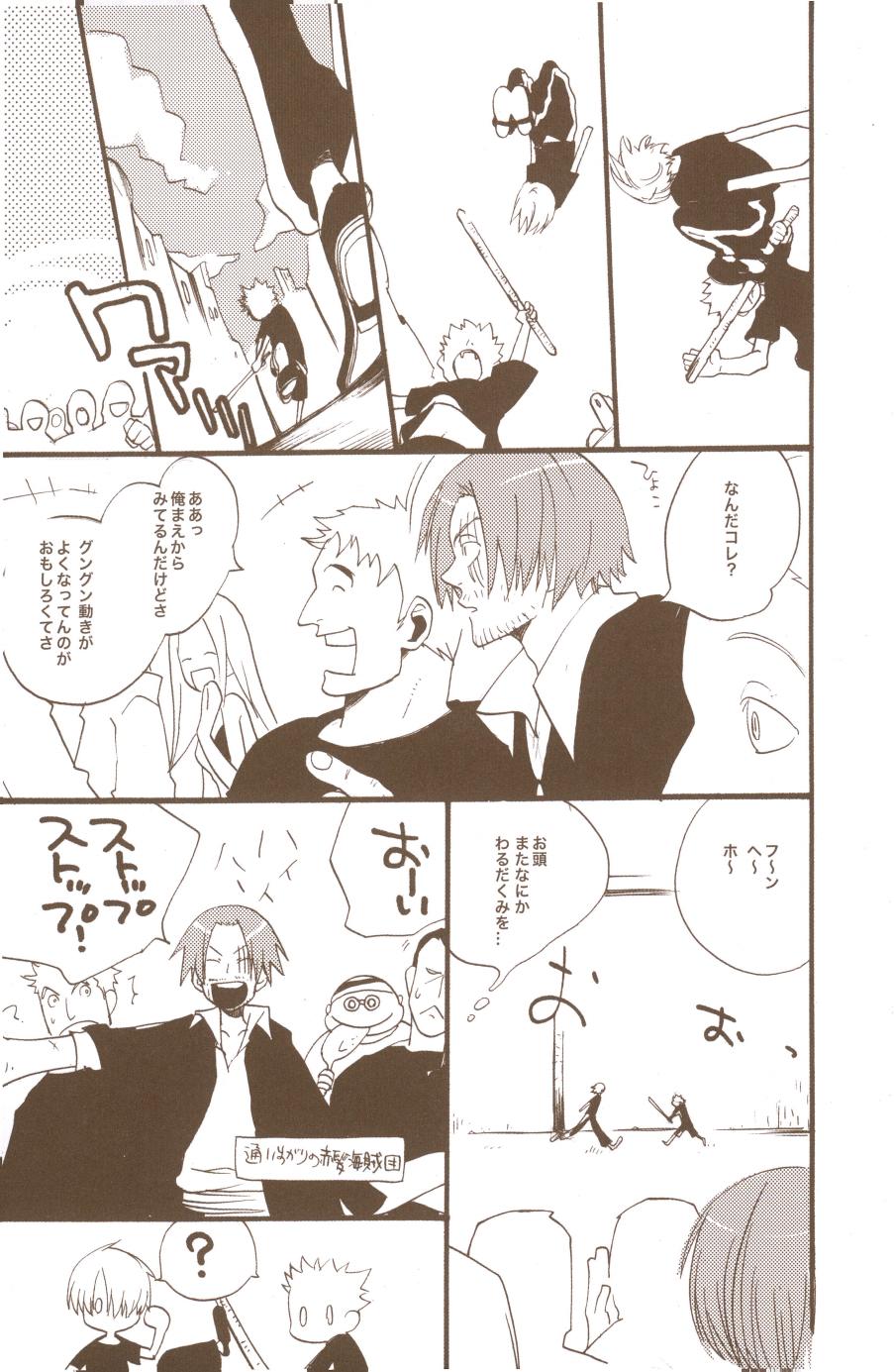 Yume de Mita Kimi no Oukoku - Page 41