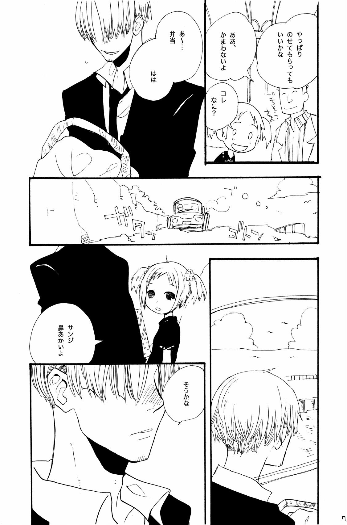 315569261second - Page 70