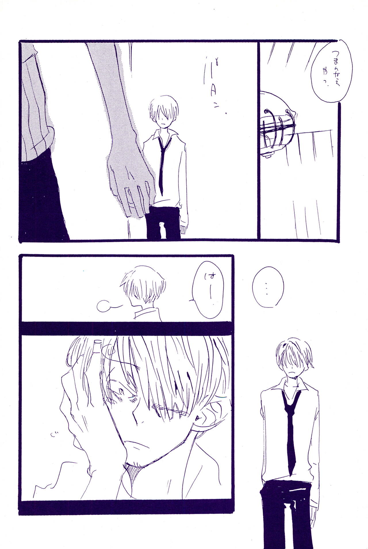 Kowareta Mono no Honto no Katachi 2 - Page 22