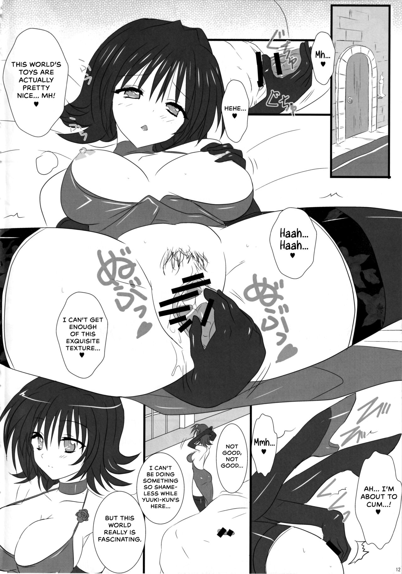Pupurin shika Tsukaenai Hon - Page 11