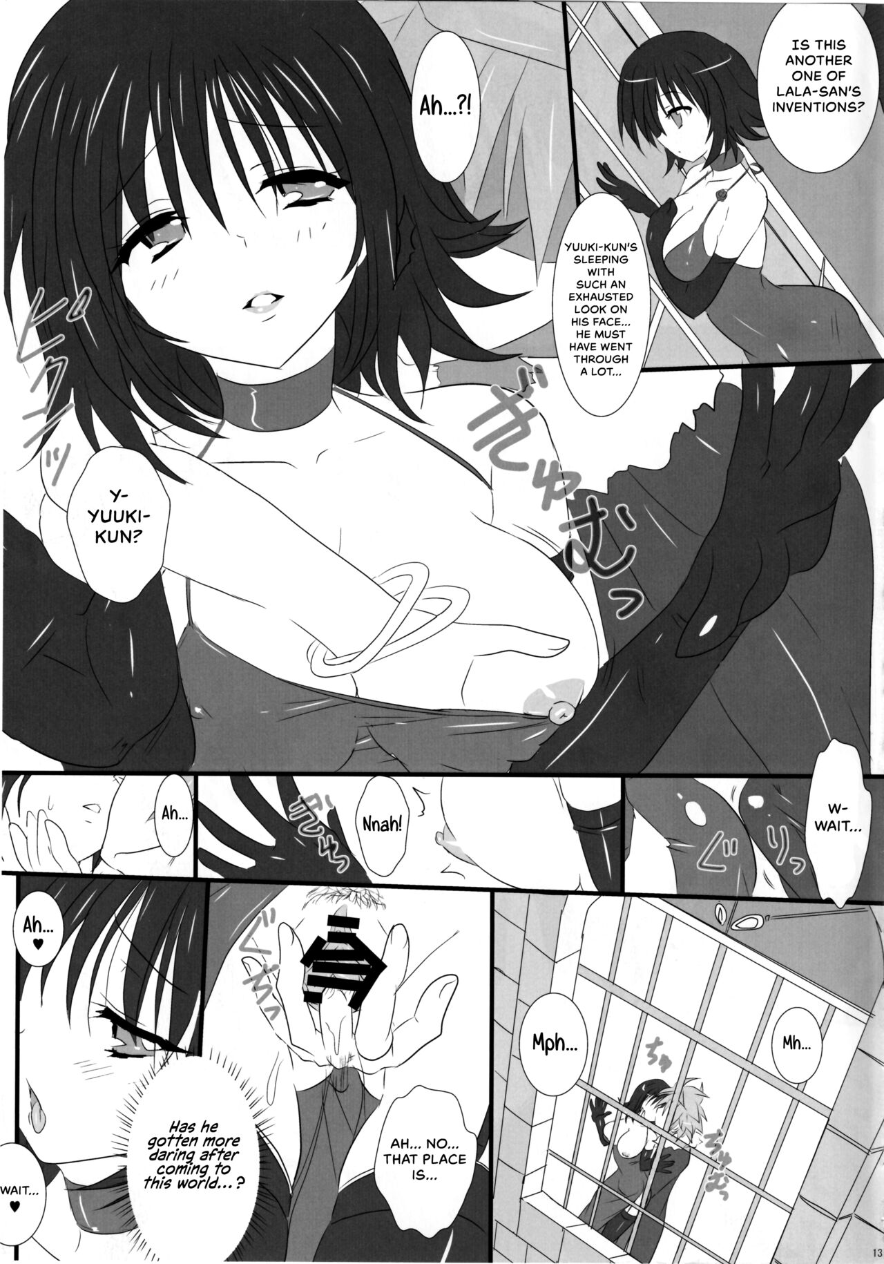 Pupurin shika Tsukaenai Hon - Page 12