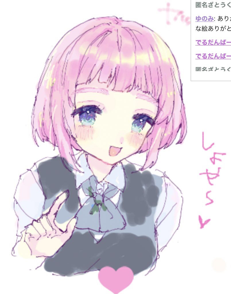 Yughoul summary - Page 17