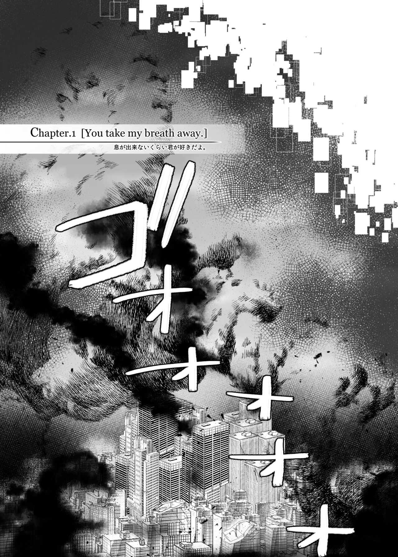 Lost Arcadia - Page 7