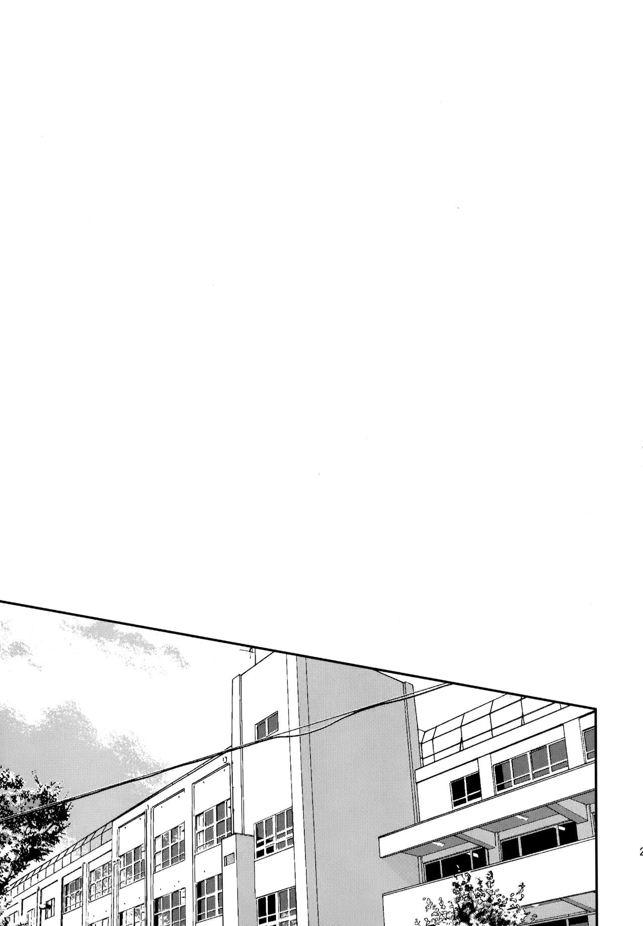 Uchidome OiIwa Sairoku 2 - Page 212