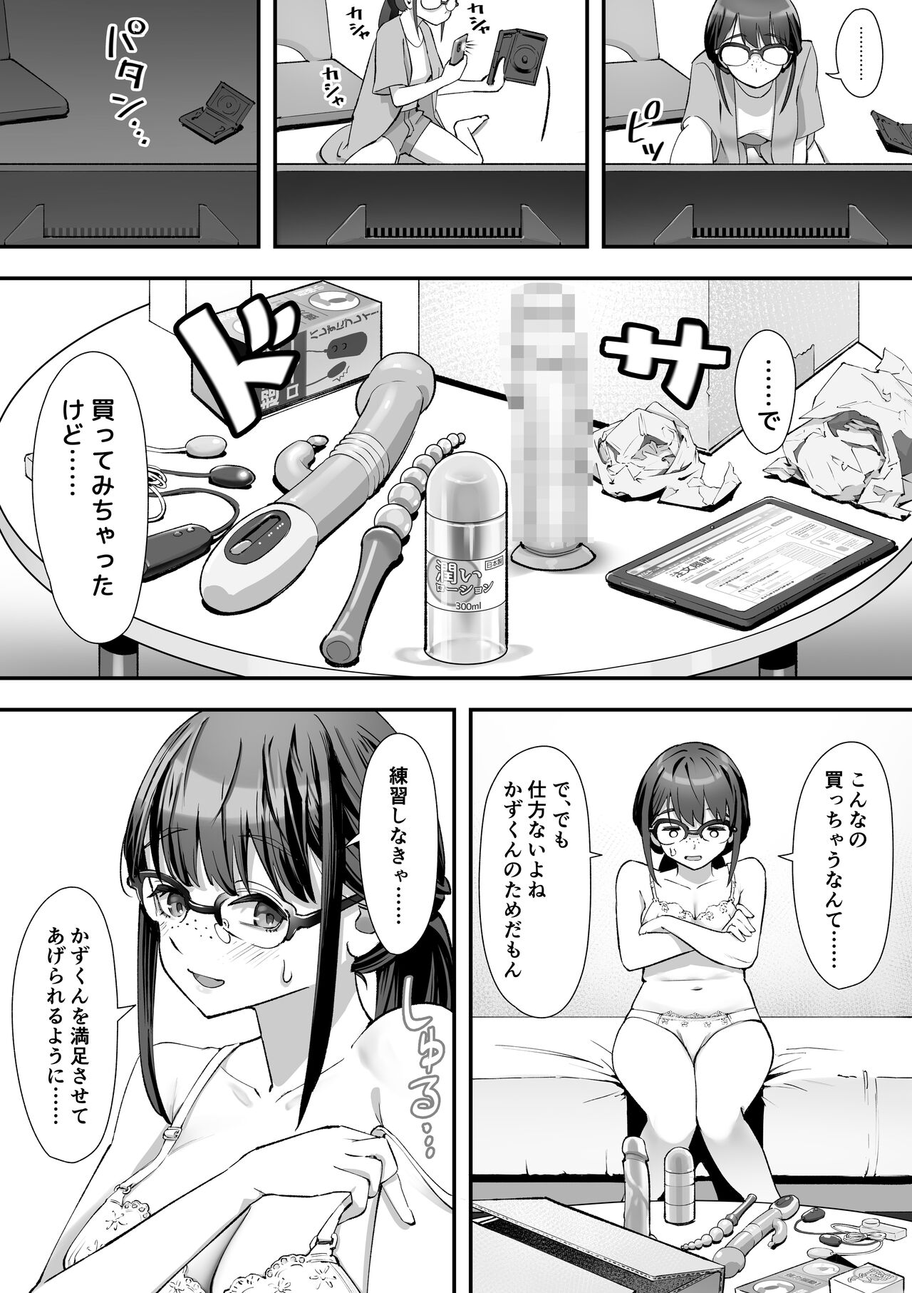 Preview page 8