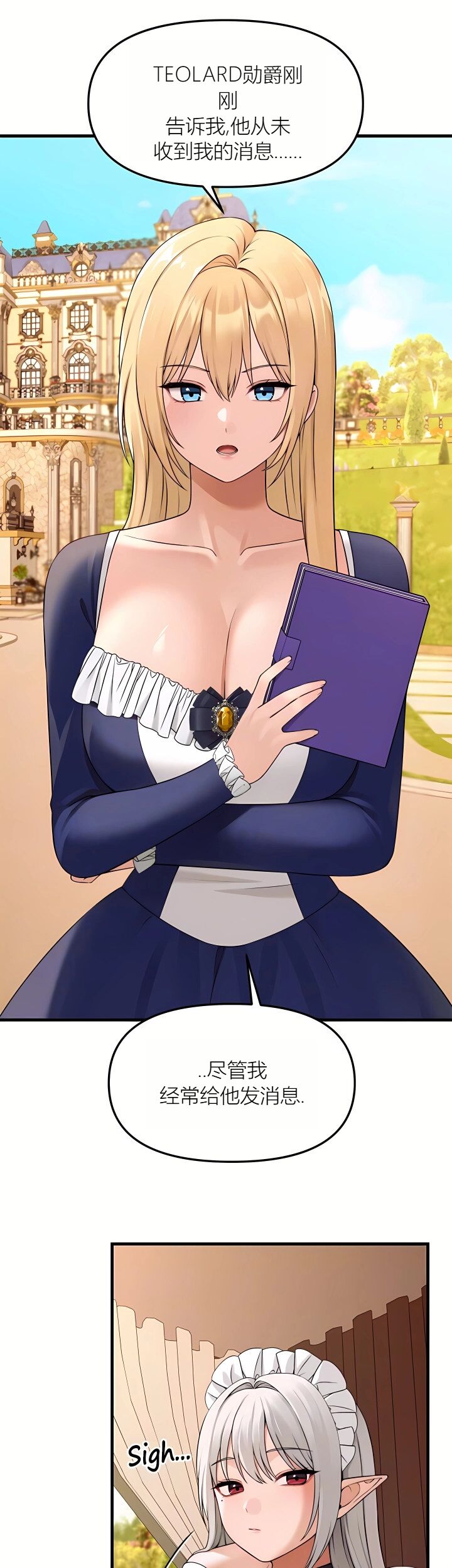 Elf Who Likes to be Humiliated Chapters 70-73 - Page 44