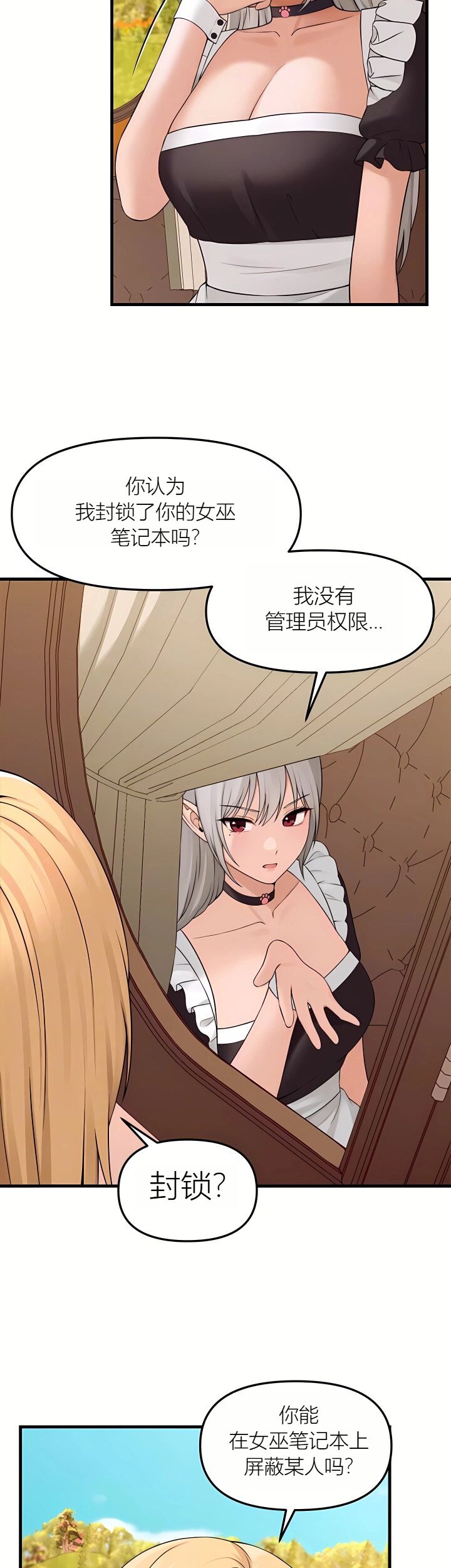 Elf Who Likes to be Humiliated Chapters 70-73 - Page 45