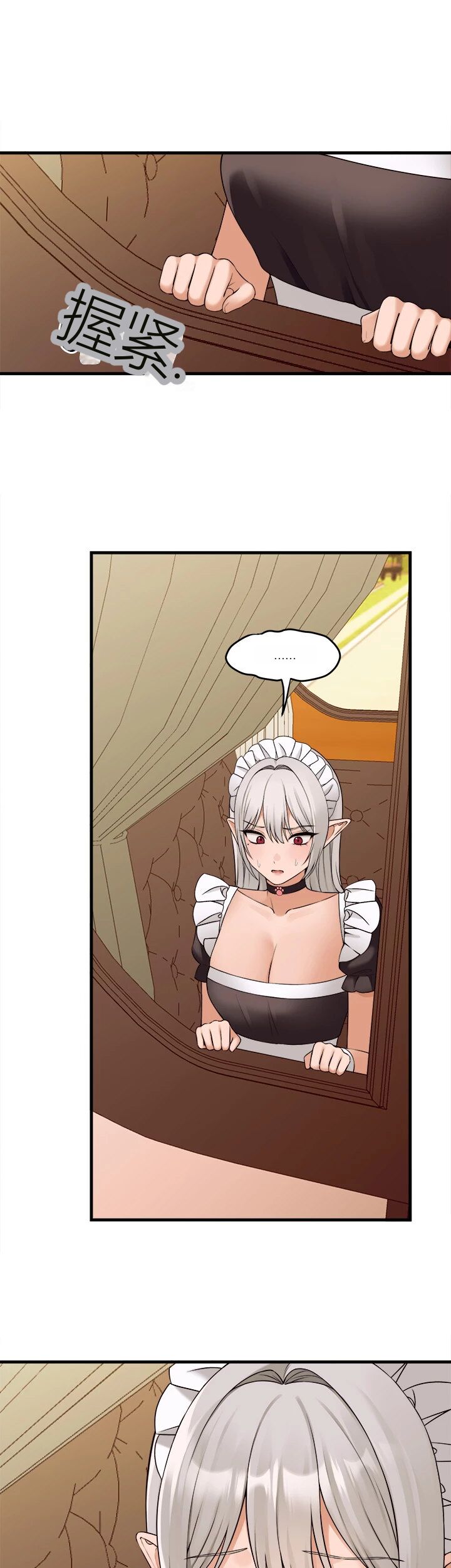 Elf Who Likes to be Humiliated Chapters 70-73 - Page 52