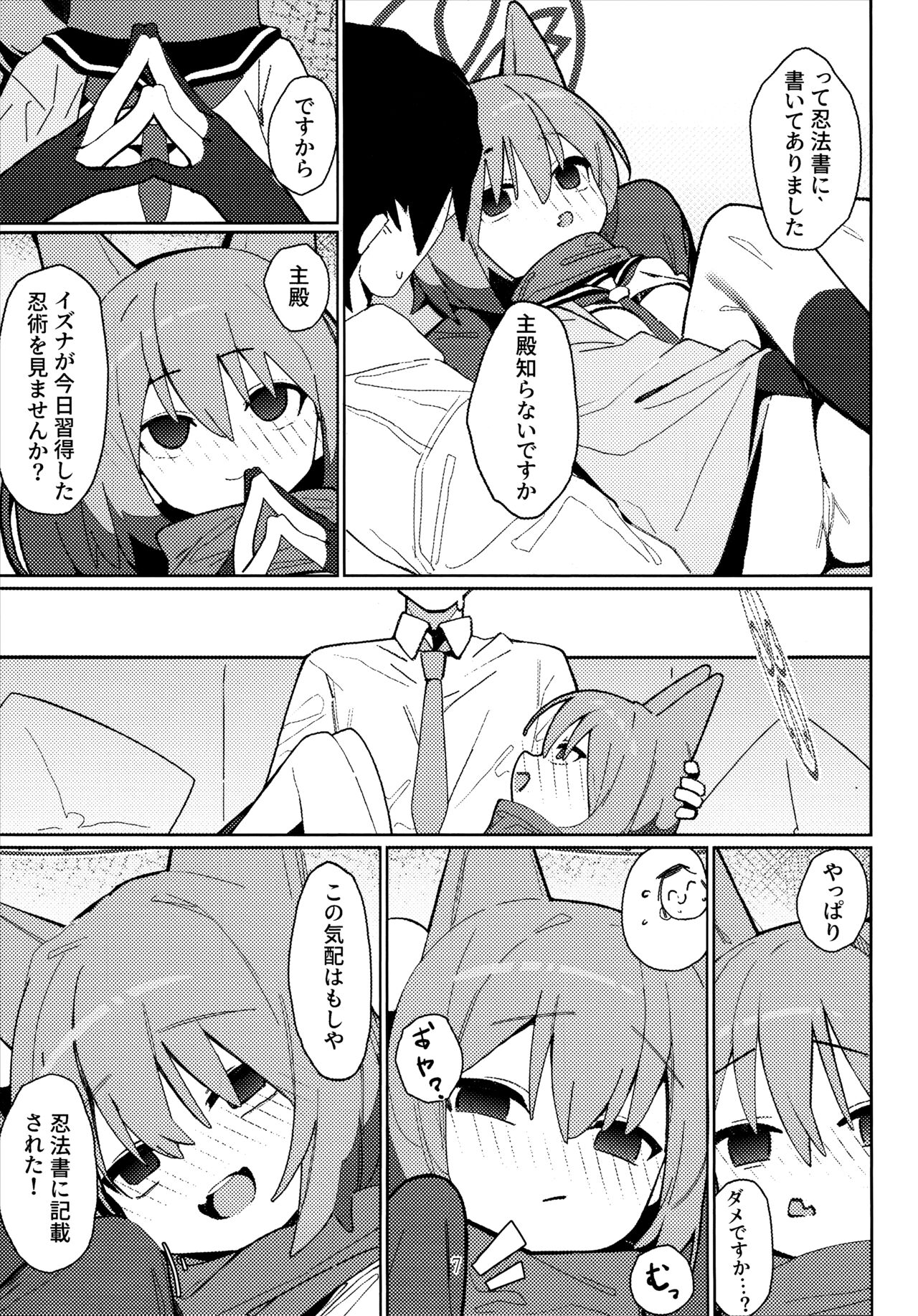 Preview page 6