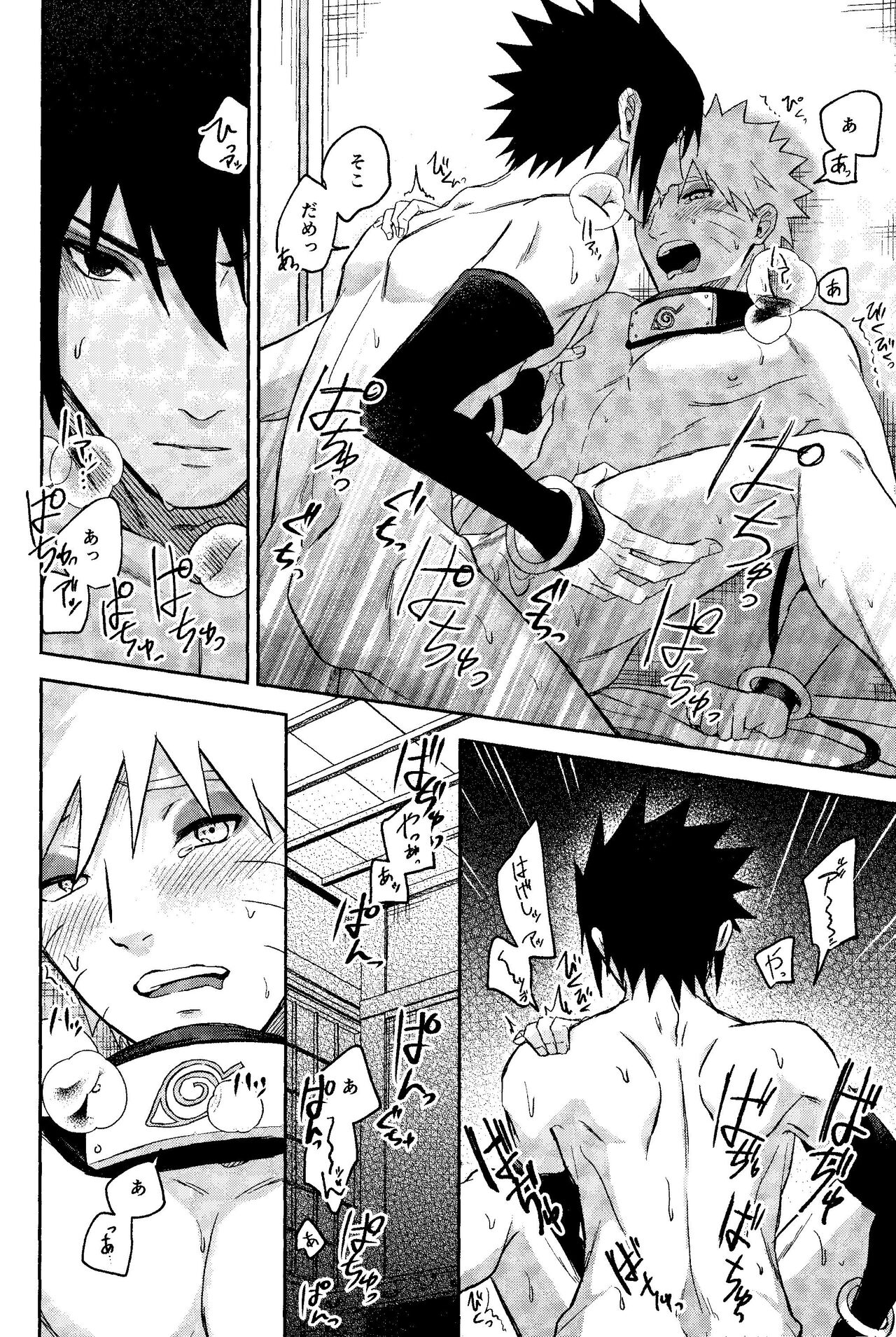 Kami-sama wa Shiranai - Page 64