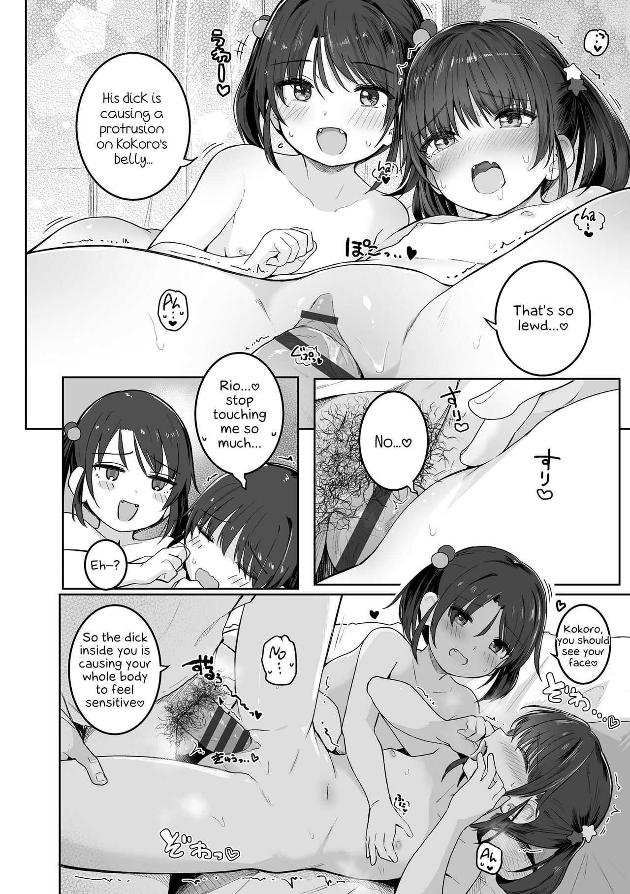 Motto Gyutte Kuttsuite - Page 22