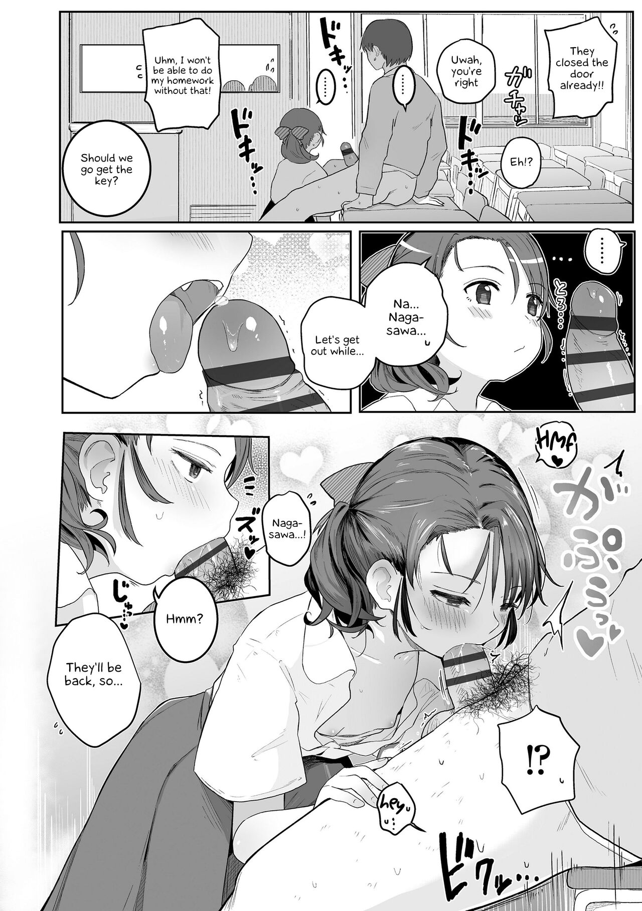 Motto Gyutte Kuttsuite - Page 70