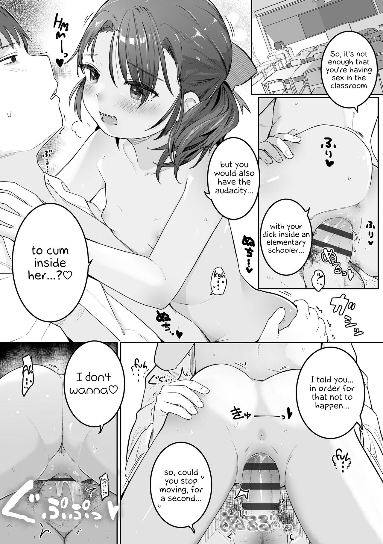 Motto Gyutte Kuttsuite - Page 79