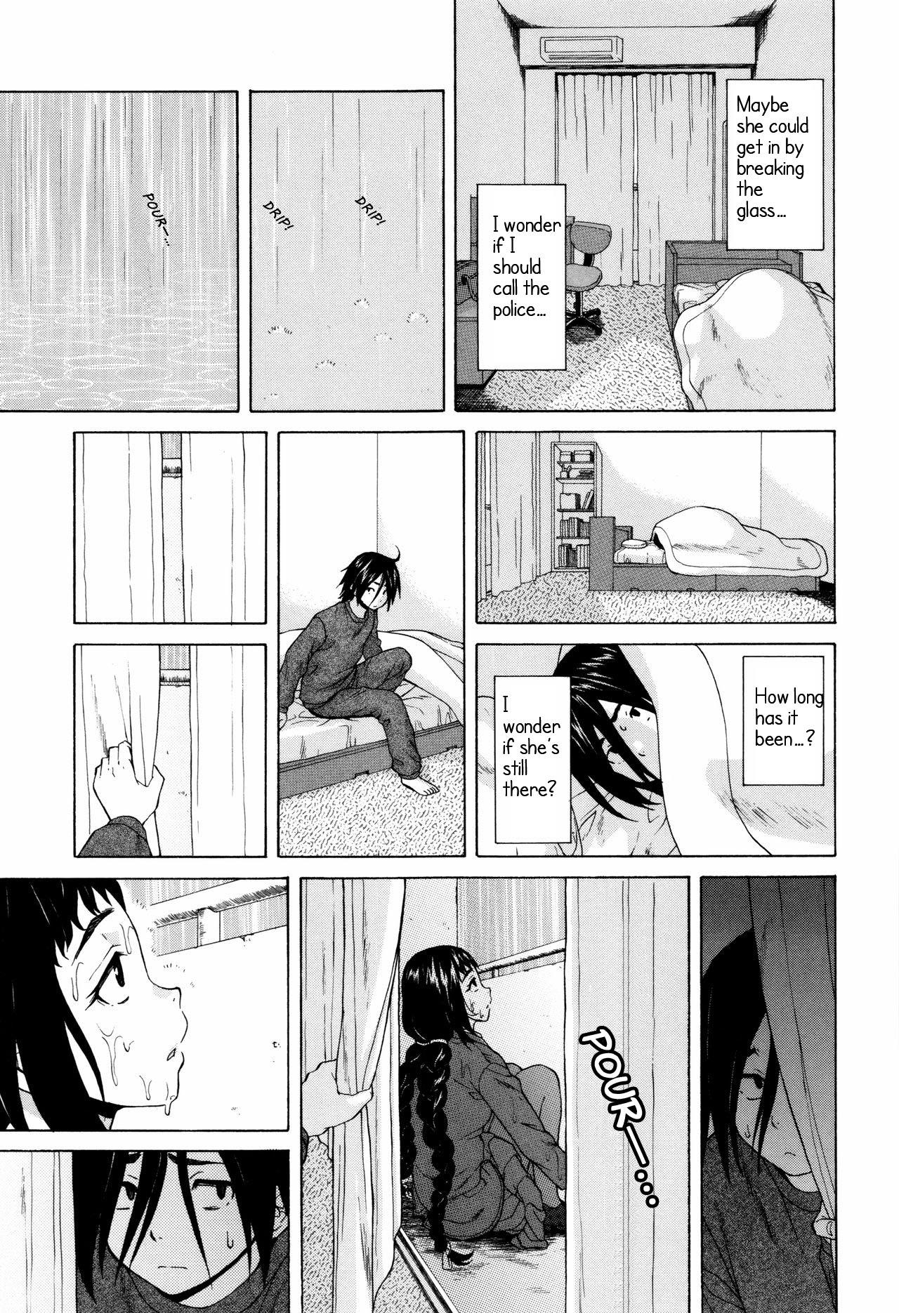 Ane no Himitsu To Boku no Jisatsu - Page 17