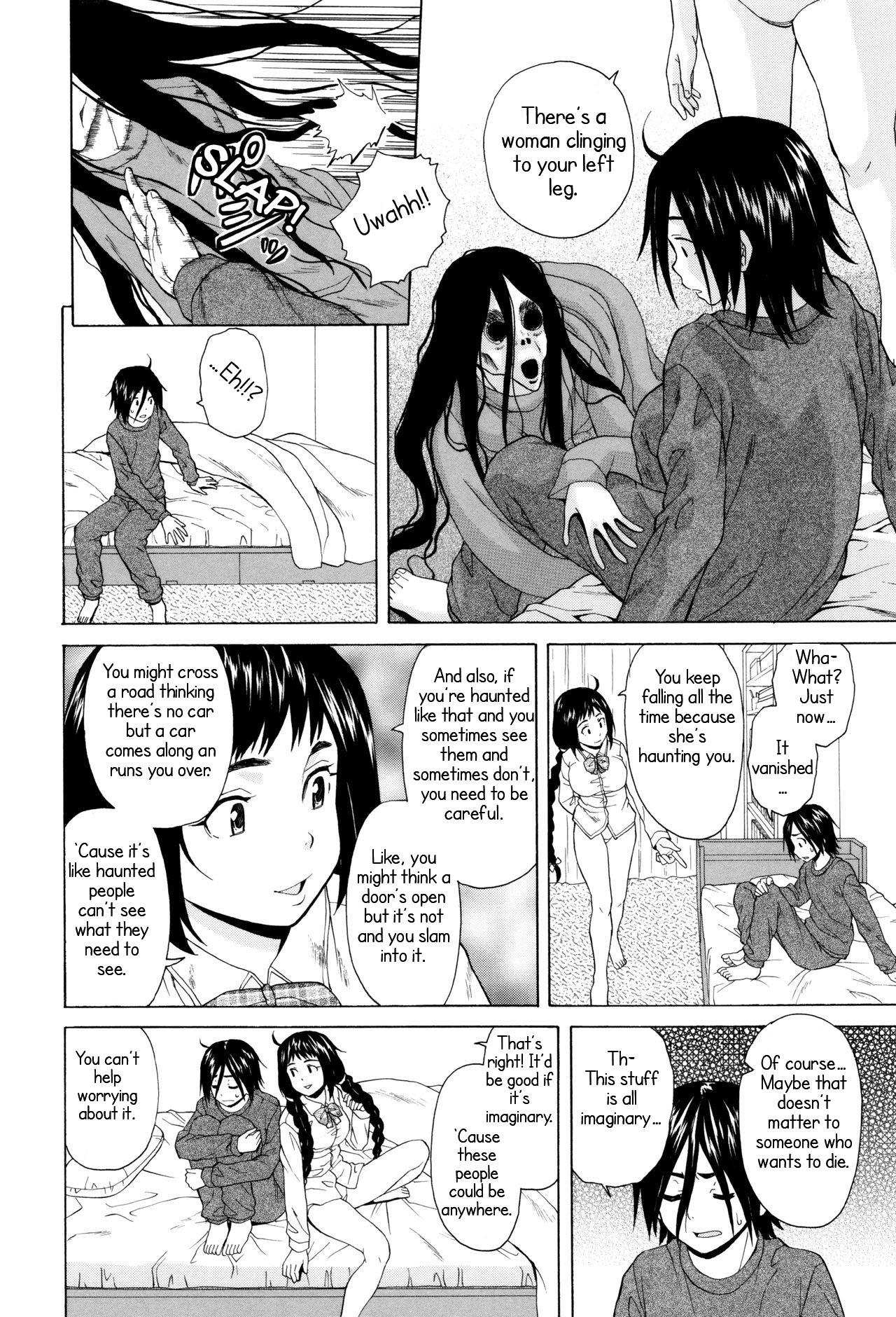 Ane no Himitsu To Boku no Jisatsu - Page 22