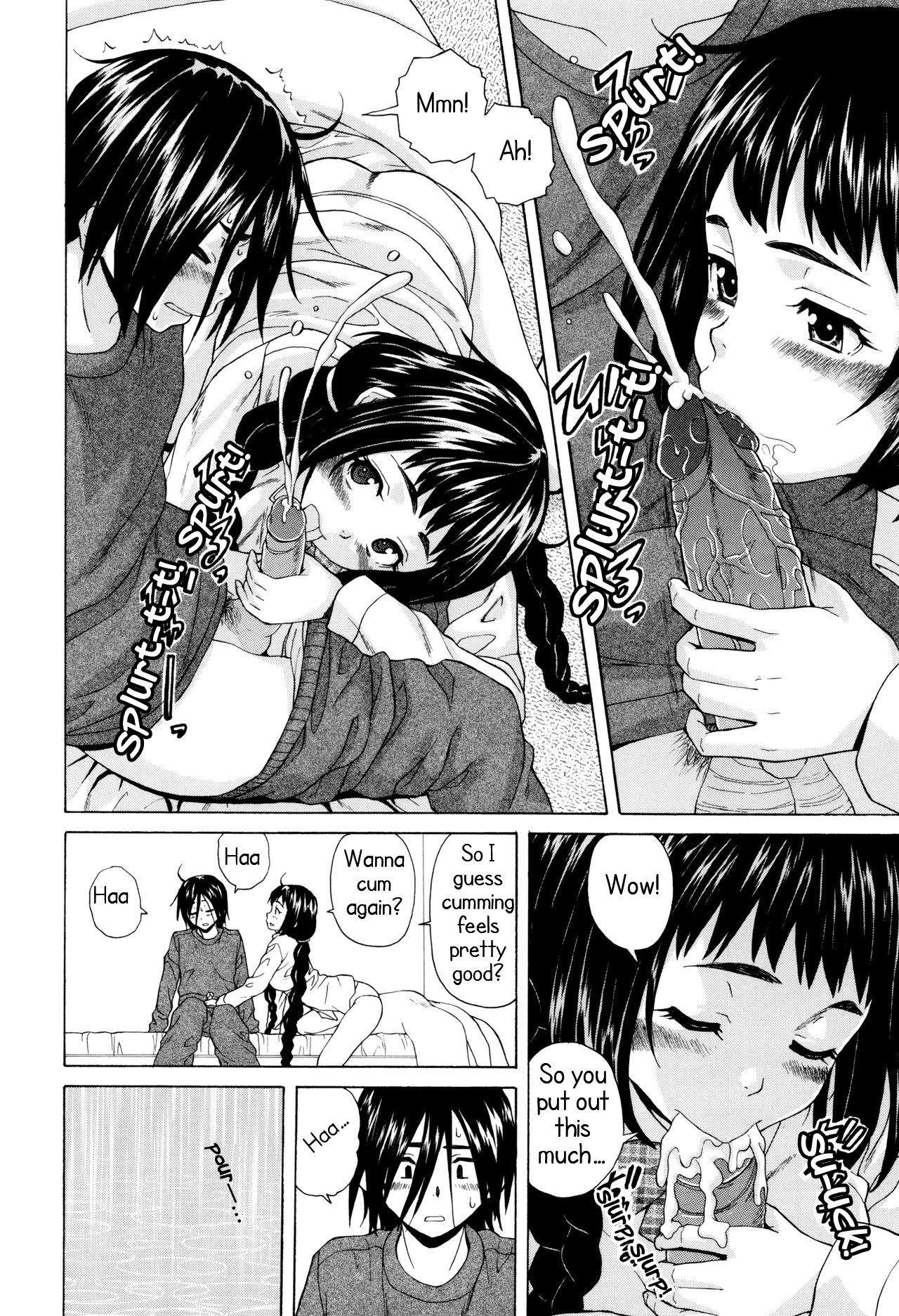 Ane no Himitsu To Boku no Jisatsu - Page 28