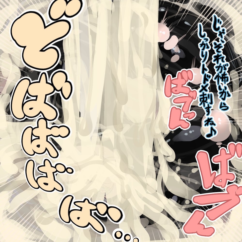 Goyslop thief - Page 17