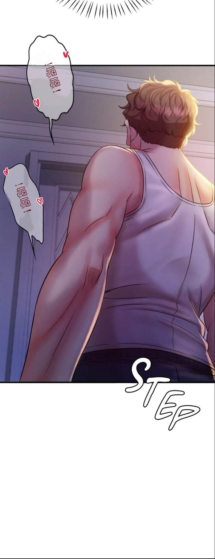 drunk on you 1-5 - Page 151