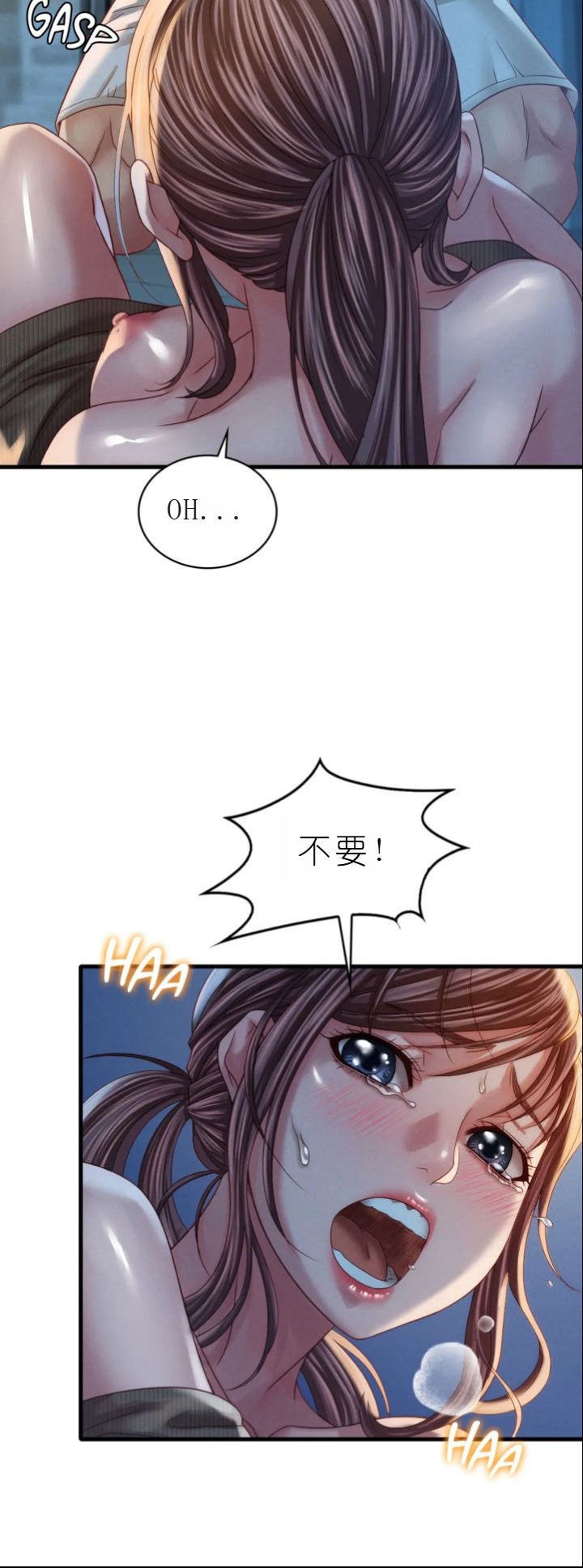 drunk on you 1-5 - Page 368