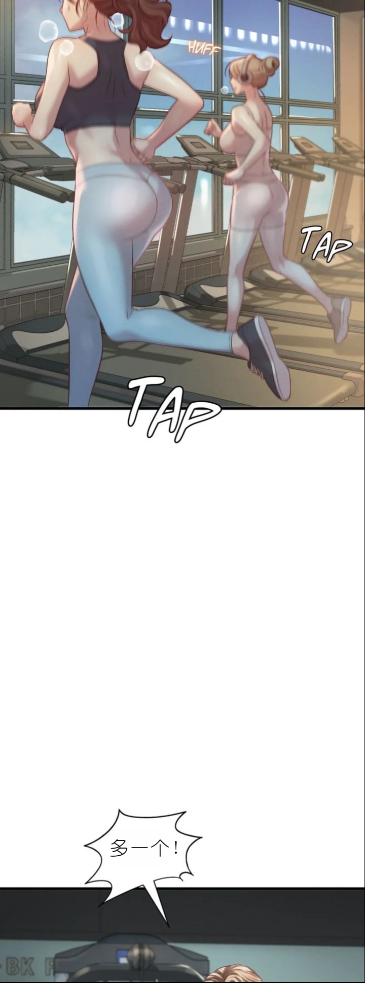 drunk on you 1-5 - Page 404