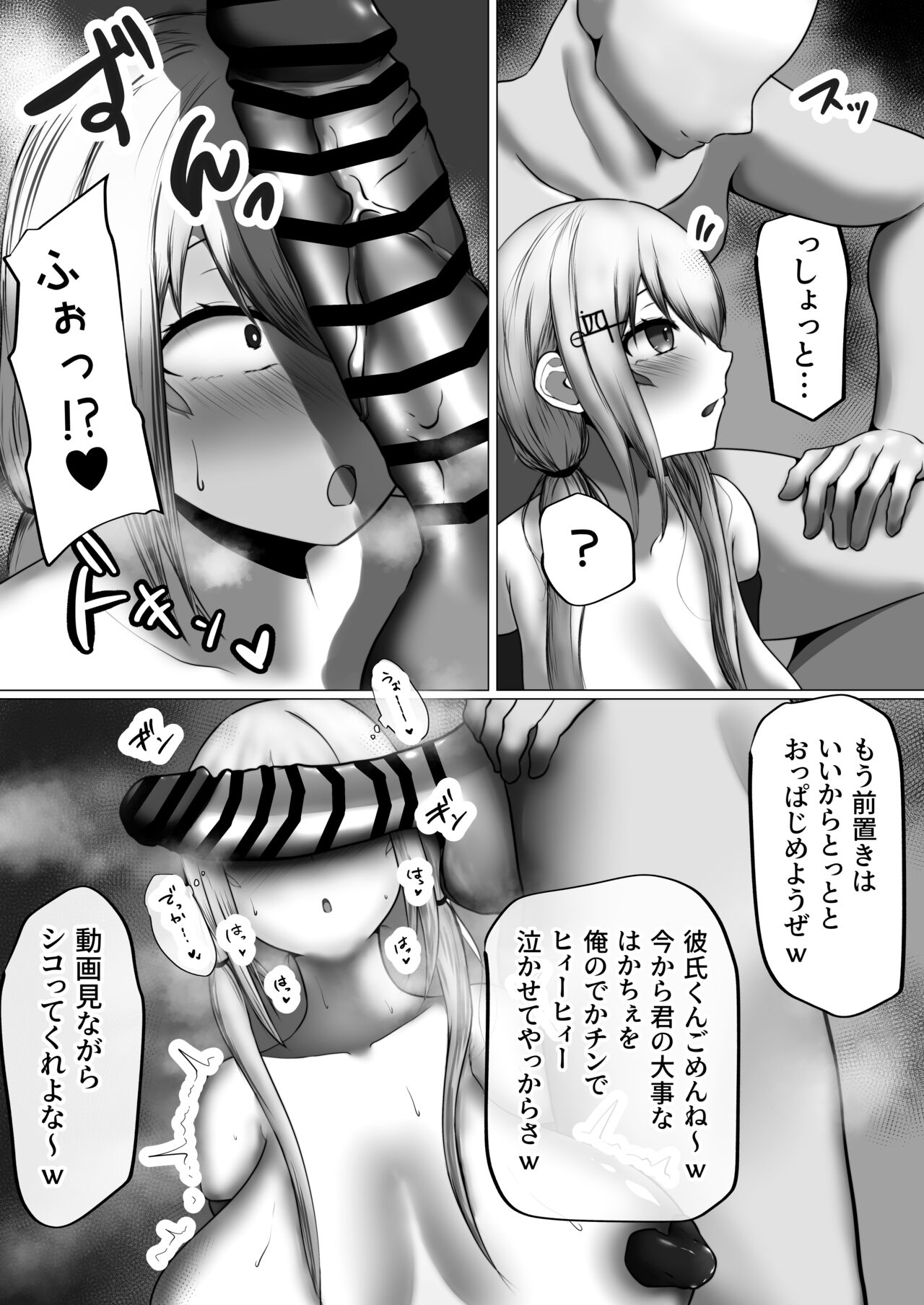 Preview page 4