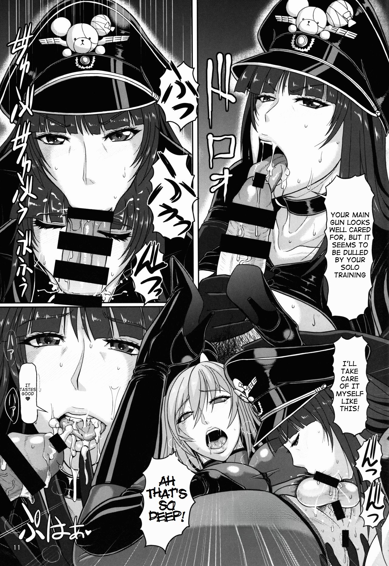 ICE BOXXX 19 Ura Senshadou - Page 12