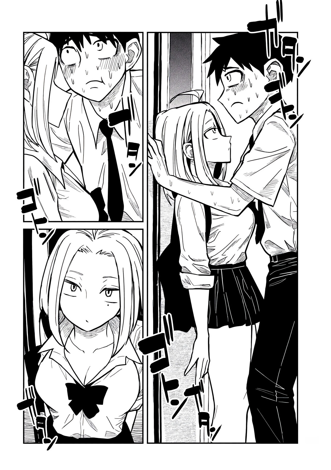 だれでも抱けるキミが好き | 喜欢来者不拒的你 - Page 225