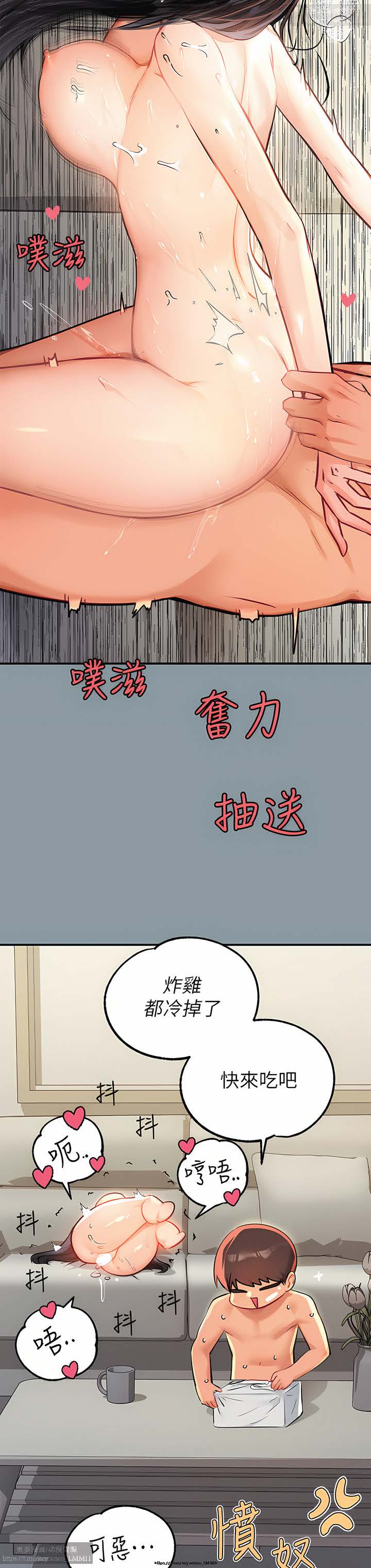 韩漫：富家女姐姐 76-100 官中 - Page 83