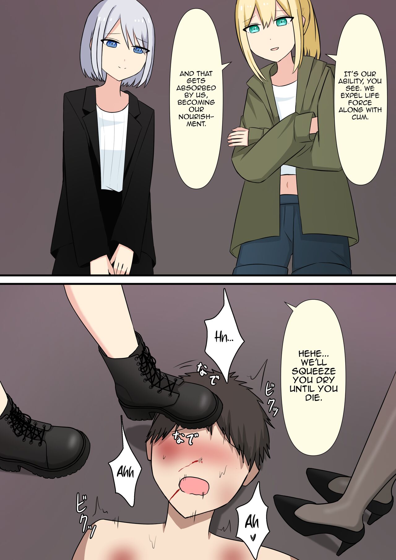 Your Place Is Under Our Feet - Page 106