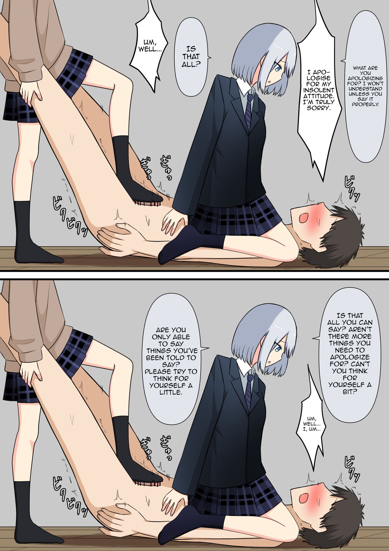 Your Place Is Under Our Feet - Page 59