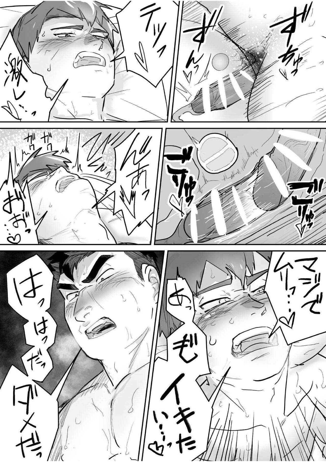 Seven Days To Cum - Page 31